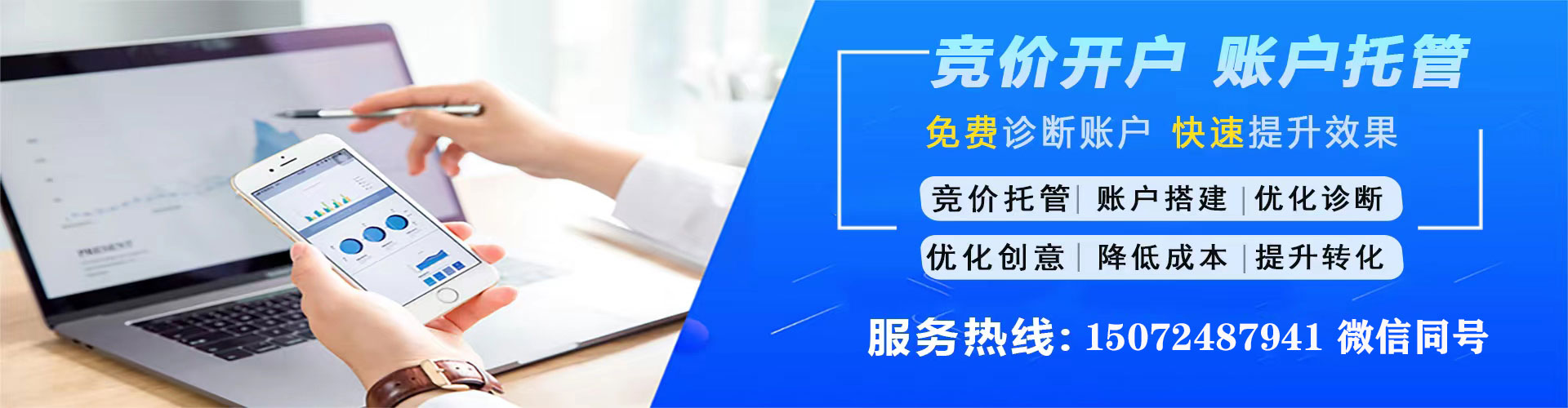 北安百度如何推广